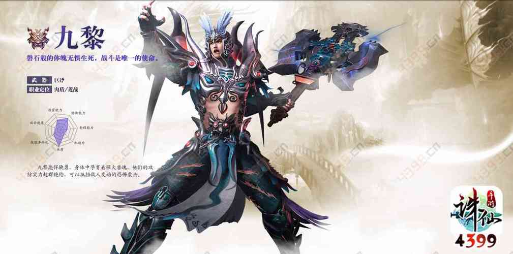 诛仙手游九黎岛在哪里?诛仙九黎好玩吗?-第2张图片-橙子游戏 诛仙手游九黎岛在哪里?诛仙九黎好玩吗?-第2张图片-橙子游戏