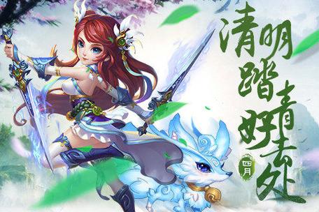 神路手游什么时候开区?神路手游怎么停运了?-第2张图片-橙子游戏 神路手游什么时候开区?神路手游怎么停运了?-第2张图片-橙子游戏