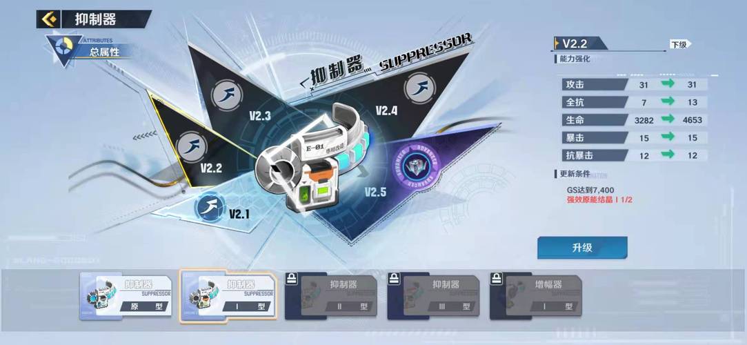 幻塔抑制器获取方法及解锁攻略解析,幻塔抑制器增幅测试?-第1张图片-橙子游戏 幻塔抑制器获取方法及解锁攻略解析,幻塔抑制器增幅测试?-第1张图片-橙子游戏
