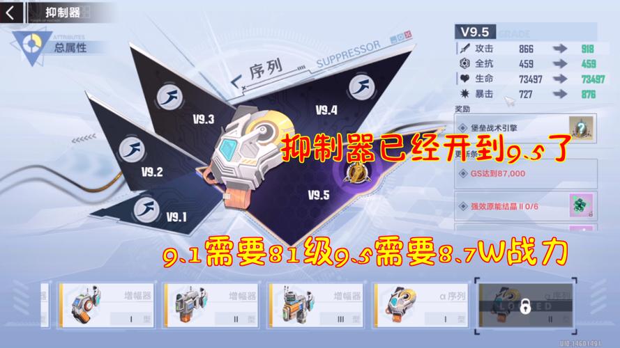 幻塔抑制器获取方法及解锁攻略解析,幻塔抑制器增幅测试?-第2张图片-橙子游戏 幻塔抑制器获取方法及解锁攻略解析,幻塔抑制器增幅测试?-第2张图片-橙子游戏