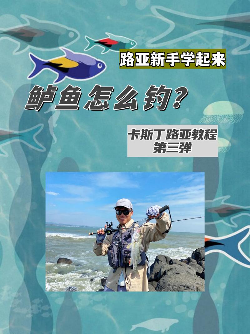 天刀手游鲈鱼哪里钓,天刀鲈鱼在哪钓?-第2张图片-橙子游戏 天刀手游鲈鱼哪里钓,天刀鲈鱼在哪钓?-第2张图片-橙子游戏