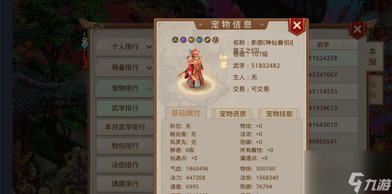 问道手游十万火急?问道手游十万火急合区到哪区?-第1张图片-橙子游戏 问道手游十万火急?问道手游十万火急合区到哪区?-第1张图片-橙子游戏