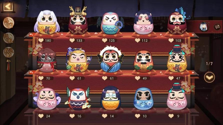 阴阳师手游达摩怎么喂？阴阳师的达摩怎么喂？-第2张图片-橙子游戏