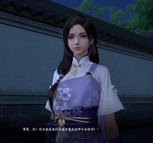 仙剑奇侠传手游林月如角色分析与评测,仙剑奇侠传林月如结局条件-第1张图片-橙子游戏 仙剑奇侠传手游林月如角色分析与评测,仙剑奇侠传林月如结局条件-第1张图片-橙子游戏