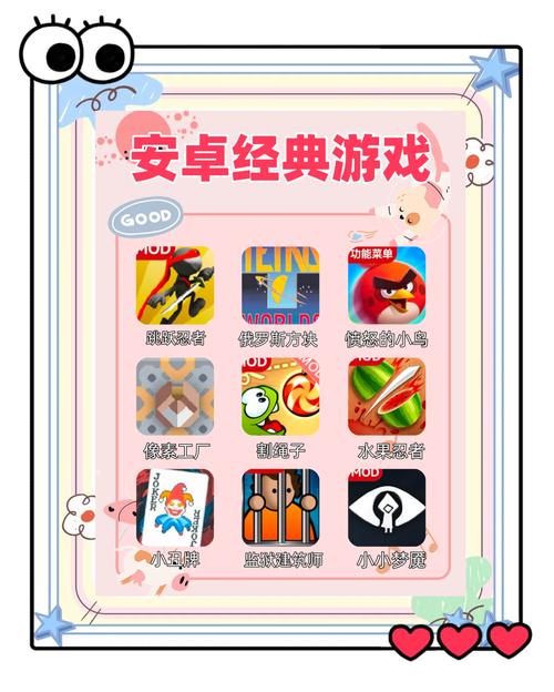 推荐一款经典手游,推荐一款经典手游游戏?-第1张图片-橙子游戏 推荐一款经典手游,推荐一款经典手游游戏?-第1张图片-橙子游戏