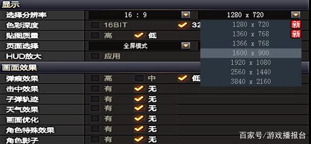 电脑怎么设置CF手游,电脑怎么设置cf手游按键-第1张图片-橙子游戏 电脑怎么设置CF手游,电脑怎么设置cf手游按键-第1张图片-橙子游戏