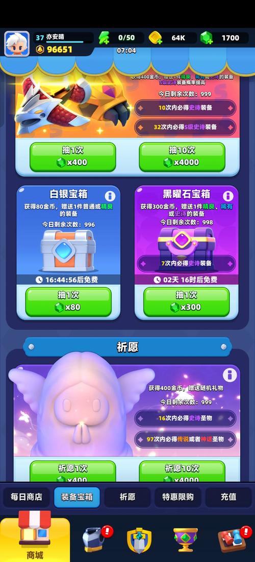 弓箭传说2符文如何获取,弓箭传说符文石怎么用?-第2张图片-橙子游戏 弓箭传说2符文如何获取,弓箭传说符文石怎么用?-第2张图片-橙子游戏