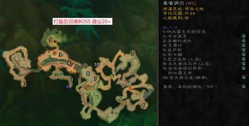 魔兽世界怀旧服怎么去凄凉之地,魔兽世界怀旧凄凉怎么过去?-第2张图片-橙子游戏 魔兽世界怀旧服怎么去凄凉之地,魔兽世界怀旧凄凉怎么过去?-第2张图片-橙子游戏