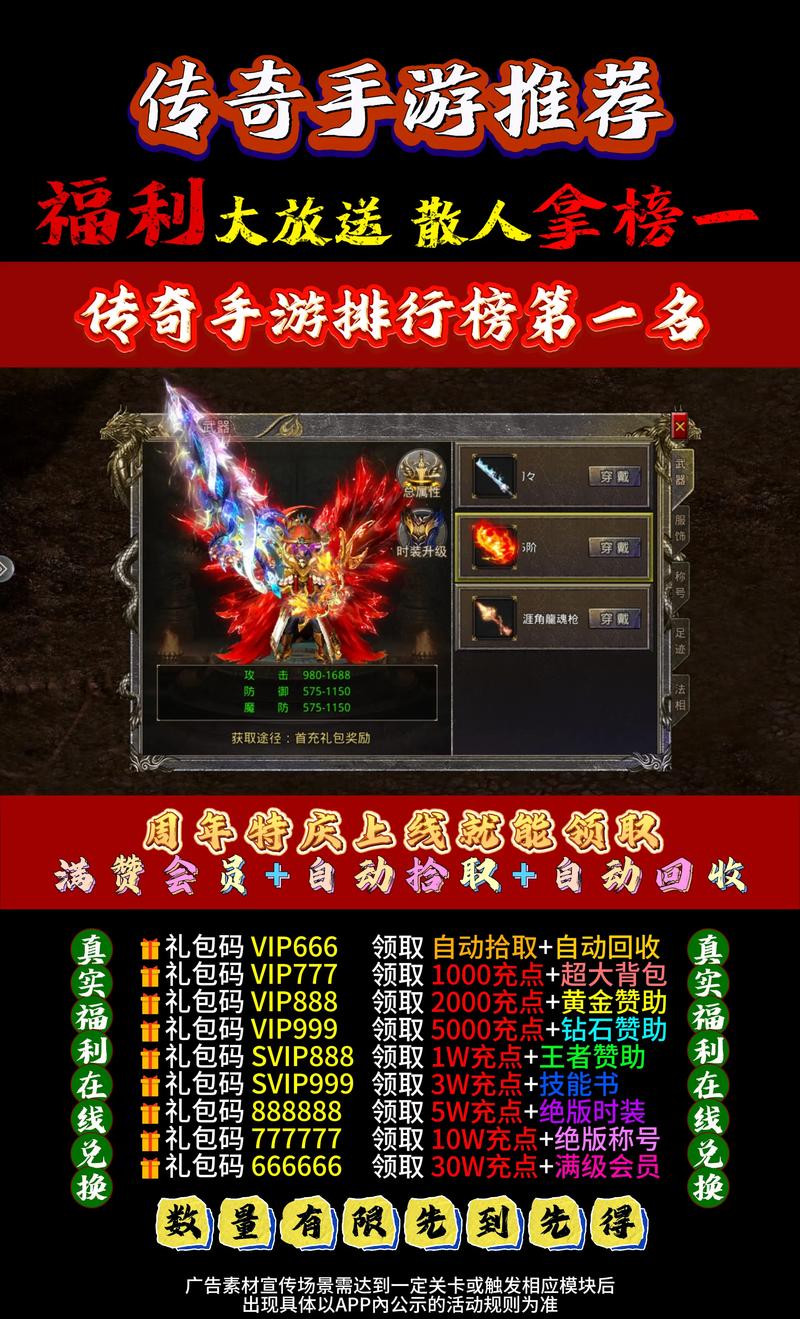 有官方回收的传奇手游吗,有官方回收的传奇手游吗知乎?-第1张图片-橙子游戏 有官方回收的传奇手游吗,有官方回收的传奇手游吗知乎?-第1张图片-橙子游戏