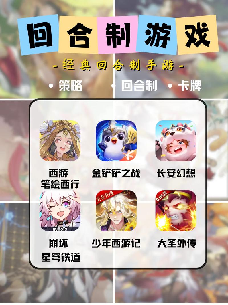 有什么好玩的回合制的手游?推荐几款好玩的回合制手游?-第2张图片-橙子游戏 有什么好玩的回合制的手游?推荐几款好玩的回合制手游?-第2张图片-橙子游戏