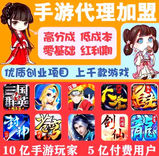 手游端口有哪些,手游接端-第2张图片-橙子游戏 手游端口有哪些,手游接端-第2张图片-橙子游戏