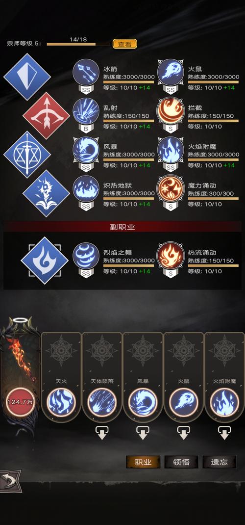 不朽之旅万神宝库掉宝值系统详解及其用途,不朽之旅万神宝库怎么提升-第2张图片-橙子游戏 不朽之旅万神宝库掉宝值系统详解及其用途,不朽之旅万神宝库怎么提升-第2张图片-橙子游戏