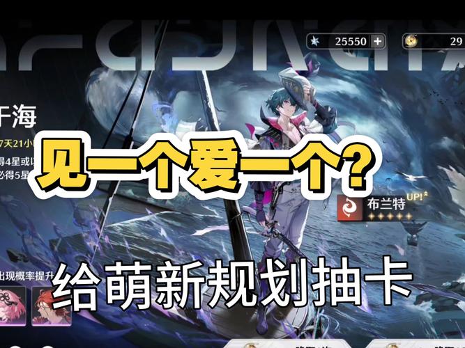鸣潮2.0版本如何规划抽卡,潮鸣电挚?-第1张图片-橙子游戏 鸣潮2.0版本如何规划抽卡,潮鸣电挚?-第1张图片-橙子游戏
