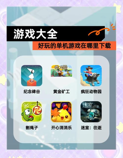 有什么单机策略游戏好玩,单机策略游戏排名榜2020前十名?-第2张图片-橙子游戏 有什么单机策略游戏好玩,单机策略游戏排名榜2020前十名?-第2张图片-橙子游戏