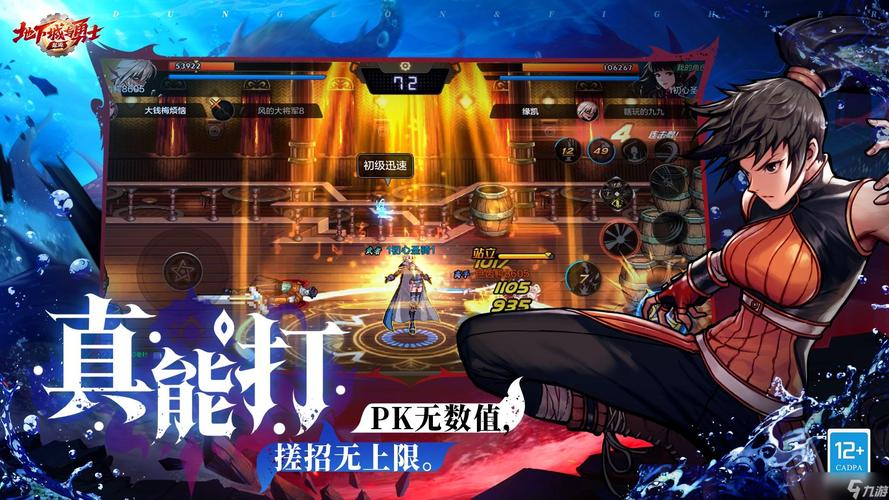 一起当勇士蛇三国游戏攻略,一起成为勇士游戏?-第2张图片-橙子游戏 一起当勇士蛇三国游戏攻略,一起成为勇士游戏?-第2张图片-橙子游戏