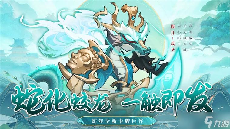 一起当勇士蛇三国游戏攻略,一起成为勇士游戏?-第1张图片-橙子游戏 一起当勇士蛇三国游戏攻略,一起成为勇士游戏?-第1张图片-橙子游戏