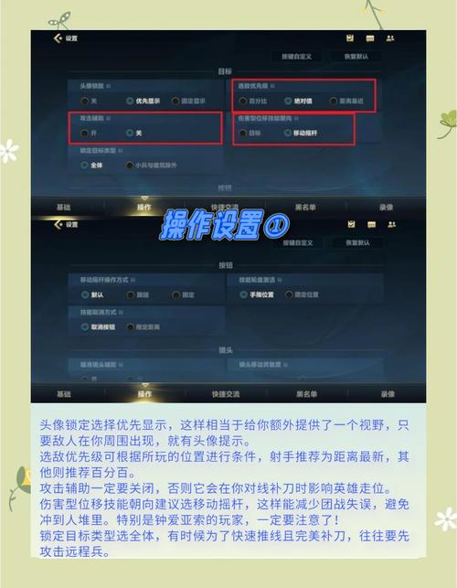 联盟手游如何快捷攻击?lol手游怎么开启快捷施法?-第1张图片-橙子游戏 联盟手游如何快捷攻击?lol手游怎么开启快捷施法?-第1张图片-橙子游戏