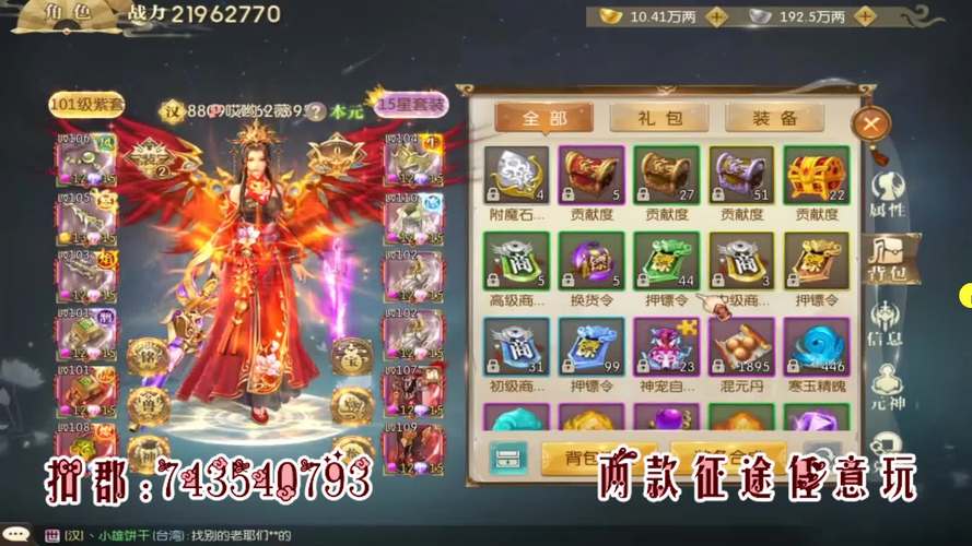 手游公益服游戏有那些,手游公益服是什么意思-第1张图片-橙子游戏 手游公益服游戏有那些,手游公益服是什么意思-第1张图片-橙子游戏
