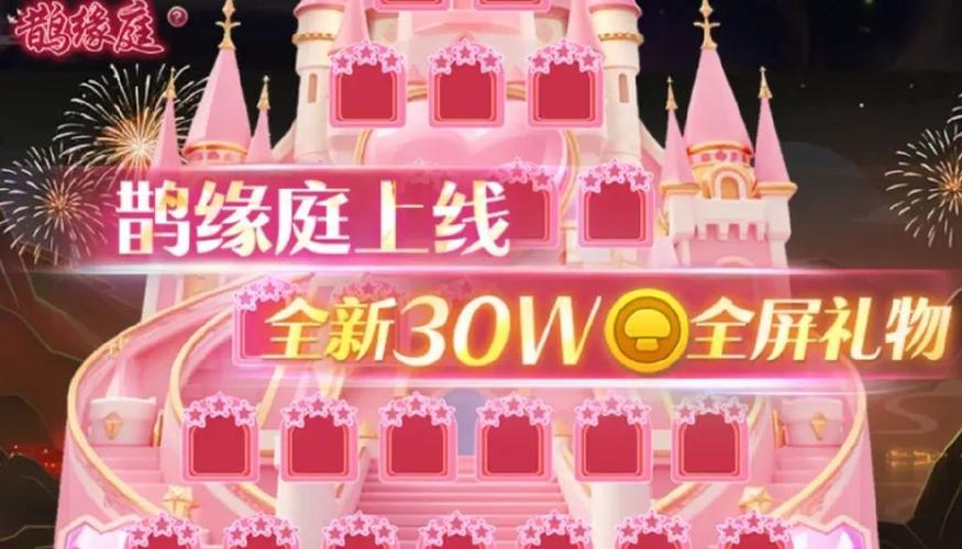 球球大作战情人节限定福利如何免费领取,球球大作战情人节之旅怎么玩?-第1张图片-橙子游戏 球球大作战情人节限定福利如何免费领取,球球大作战情人节之旅怎么玩?-第1张图片-橙子游戏