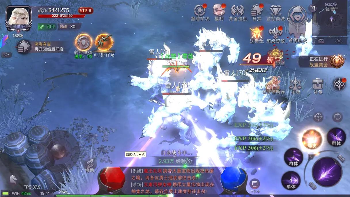 奇迹手游公益服?手游奇迹服务端?-第1张图片-橙子游戏 奇迹手游公益服?手游奇迹服务端?-第1张图片-橙子游戏