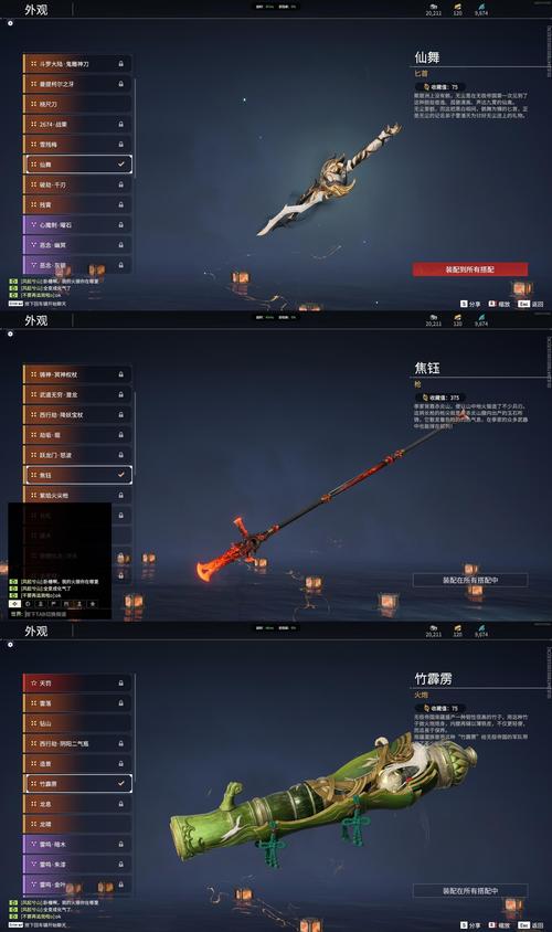 手游武大出什么惩戒,武大给什么装备-第2张图片-橙子游戏 手游武大出什么惩戒,武大给什么装备-第2张图片-橙子游戏