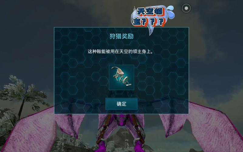 方舟手游怎么找到马鞍?方舟马的鞍怎么做?-第2张图片-橙子游戏 方舟手游怎么找到马鞍?方舟马的鞍怎么做?-第2张图片-橙子游戏