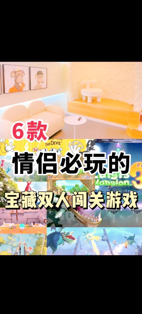 适合情侣玩的手游有哪些,适合情侣玩得手游?-第1张图片-橙子游戏 适合情侣玩的手游有哪些,适合情侣玩得手游?-第1张图片-橙子游戏