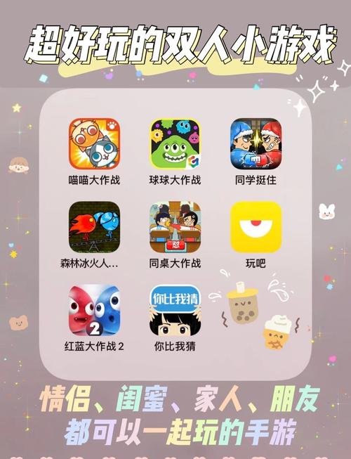 适合情侣玩的手游有哪些,适合情侣玩得手游?-第2张图片-橙子游戏 适合情侣玩的手游有哪些,适合情侣玩得手游?-第2张图片-橙子游戏
