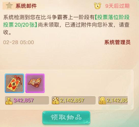 大话手游神秘富豪在哪,大话手游神秘大礼包-第2张图片-橙子游戏 大话手游神秘富豪在哪,大话手游神秘大礼包-第2张图片-橙子游戏