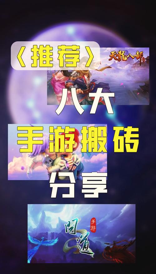 什么游戏可以赚钱手游?什么手游戏可以赚钱又好玩?-第1张图片-橙子游戏 什么游戏可以赚钱手游?什么手游戏可以赚钱又好玩?-第1张图片-橙子游戏