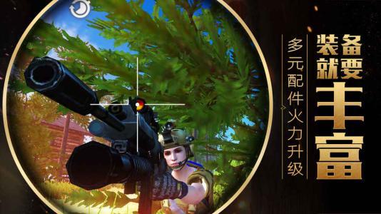 丛林法则手游账号共享?丛林法则手游停服了吗?-第2张图片-橙子游戏 丛林法则手游账号共享?丛林法则手游停服了吗?-第2张图片-橙子游戏