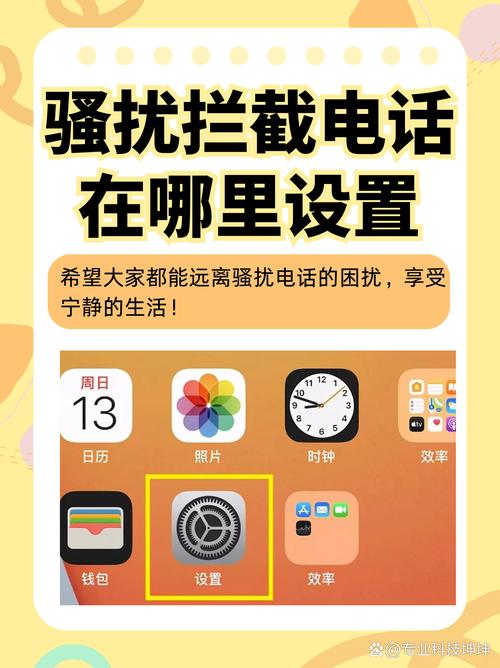 手游电话骚扰怎么办，手游短信骚扰？-第1张图片-橙子游戏