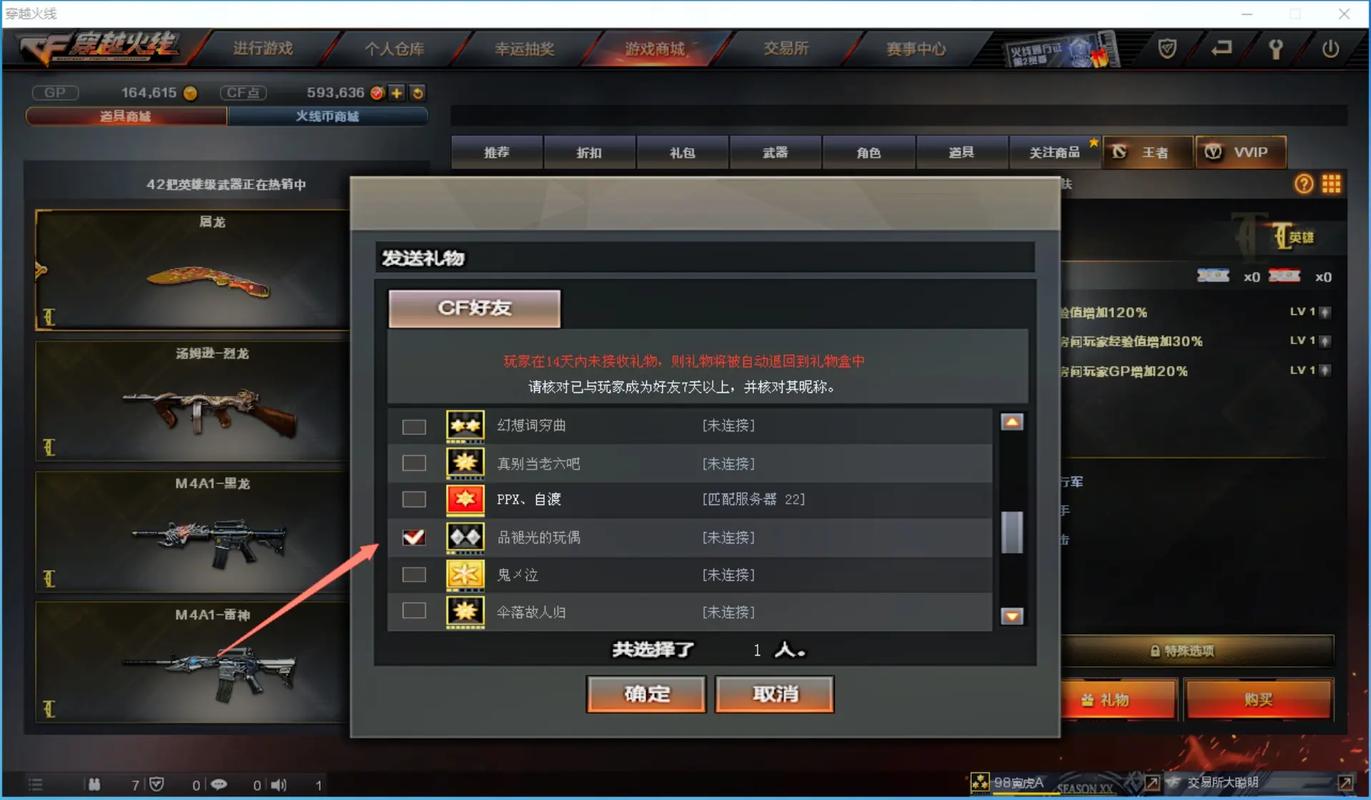 手游穿越怎么加好友,手游穿越怎么加好友组队?-第1张图片-橙子游戏 手游穿越怎么加好友,手游穿越怎么加好友组队?-第1张图片-橙子游戏