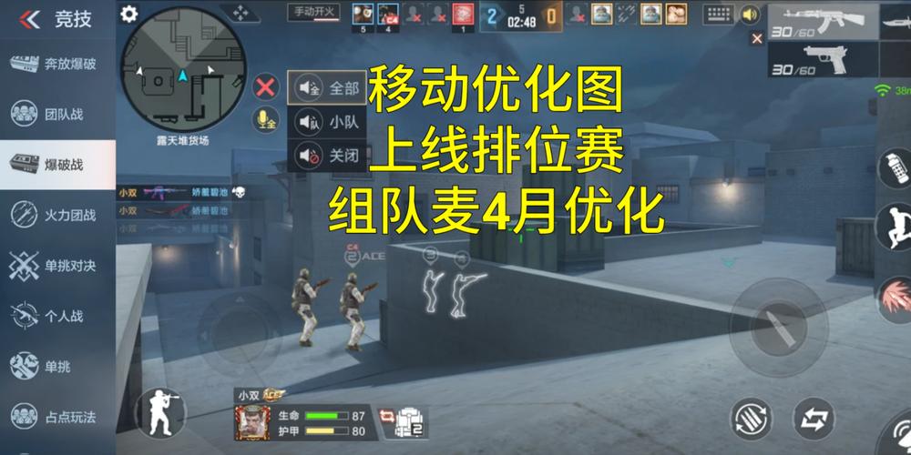 手游穿越怎么加好友,手游穿越怎么加好友组队?-第2张图片-橙子游戏 手游穿越怎么加好友,手游穿越怎么加好友组队?-第2张图片-橙子游戏
