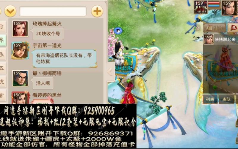 问道手游怎么举办婚礼,问道手游举办婚礼花多少元宝?-第2张图片-橙子游戏 问道手游怎么举办婚礼,问道手游举办婚礼花多少元宝?-第2张图片-橙子游戏