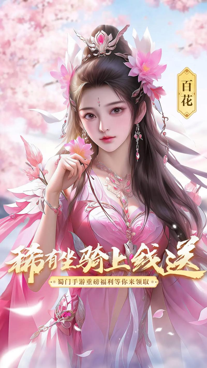 蜀门手游多久公测?蜀门手游更新内容?-第2张图片-橙子游戏 蜀门手游多久公测?蜀门手游更新内容?-第2张图片-橙子游戏