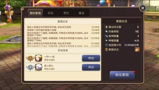 恶龙谷手游好玩吗,恶龙之谷官方网站-第2张图片-橙子游戏 恶龙谷手游好玩吗,恶龙之谷官方网站-第2张图片-橙子游戏