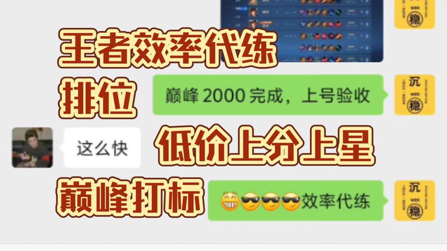 手游代练都有什么,手游代练平台app排名?-第1张图片-橙子游戏 手游代练都有什么,手游代练平台app排名?-第1张图片-橙子游戏