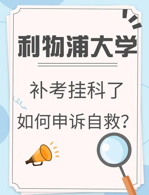 如何顺利通过挂科第50关,解决忘带作业的问题,挂科怎么准备补考-第2张图片-橙子游戏 如何顺利通过挂科第50关,解决忘带作业的问题,挂科怎么准备补考-第2张图片-橙子游戏