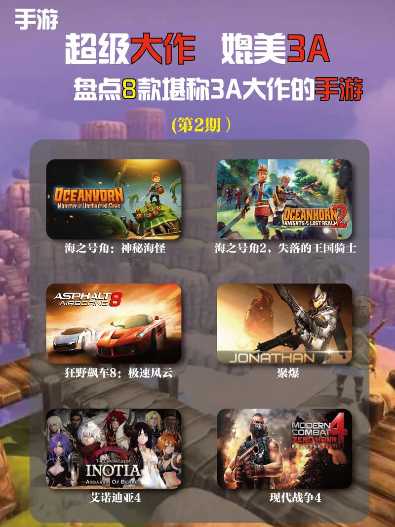 最大的手游平台是哪个,比较大的手游平台?-第1张图片-橙子游戏 最大的手游平台是哪个,比较大的手游平台?-第1张图片-橙子游戏