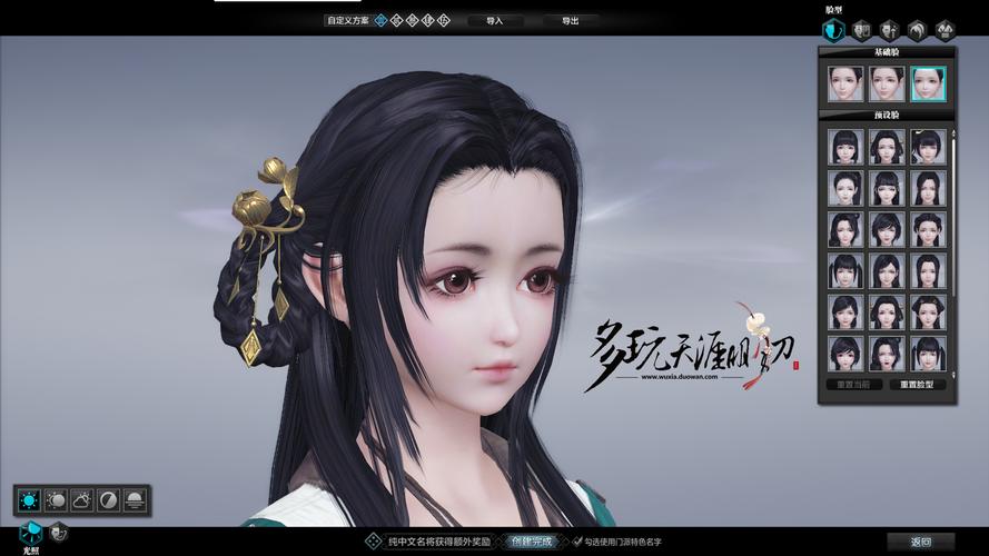 天刀手游的动作在哪?天刀手游 动作?-第1张图片-橙子游戏 天刀手游的动作在哪?天刀手游 动作?-第1张图片-橙子游戏