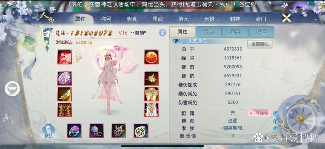 诛仙手游几点刷新?诛仙手游几点刷新装备?-第1张图片-橙子游戏 诛仙手游几点刷新?诛仙手游几点刷新装备?-第1张图片-橙子游戏