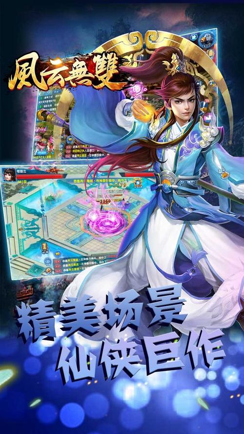 风云无双有手游吗,风云无双开区多少天合区-第2张图片-橙子游戏 风云无双有手游吗,风云无双开区多少天合区-第2张图片-橙子游戏