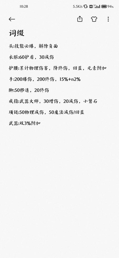 魔渊之刃武器传承详解与攻略,魔渊之刃怎么传承技能-第2张图片-橙子游戏 魔渊之刃武器传承详解与攻略,魔渊之刃怎么传承技能-第2张图片-橙子游戏