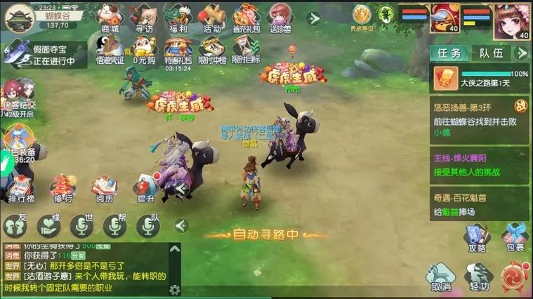 神雕侠侣手游绝世家具,神雕侠侣手游绝世家具图纸-第1张图片-橙子游戏 神雕侠侣手游绝世家具,神雕侠侣手游绝世家具图纸-第1张图片-橙子游戏