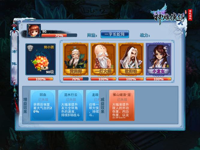 神雕侠侣手游绝世家具,神雕侠侣手游绝世家具图纸-第2张图片-橙子游戏 神雕侠侣手游绝世家具,神雕侠侣手游绝世家具图纸-第2张图片-橙子游戏