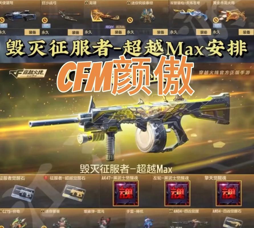 手游黑武士觉醒怎么刷?黑武士觉醒怎么刷快?-第1张图片-橙子游戏 手游黑武士觉醒怎么刷?黑武士觉醒怎么刷快?-第1张图片-橙子游戏