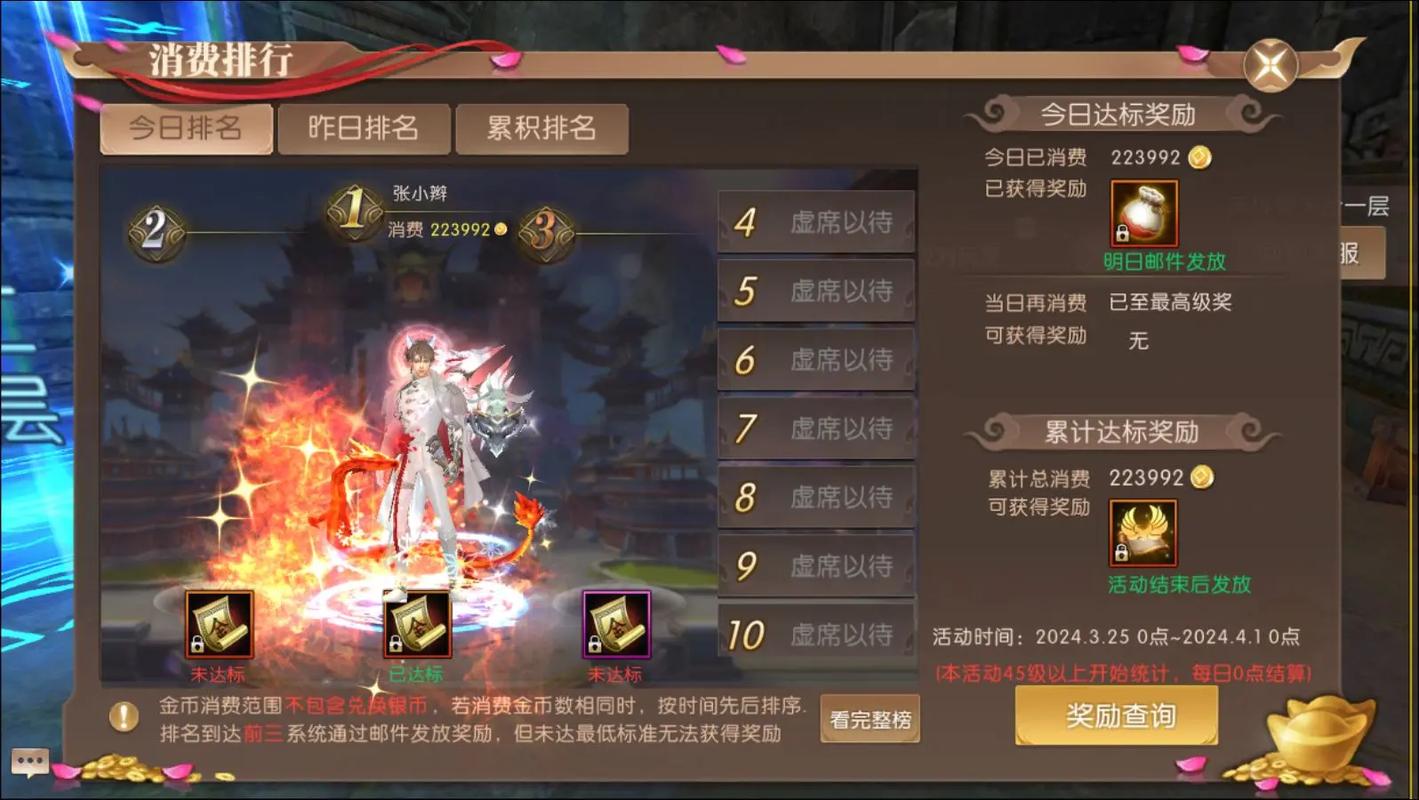 轩辕传奇手游封号么?轩辕传奇手游吧百度贴吧?-第2张图片-橙子游戏 轩辕传奇手游封号么?轩辕传奇手游吧百度贴吧?-第2张图片-橙子游戏