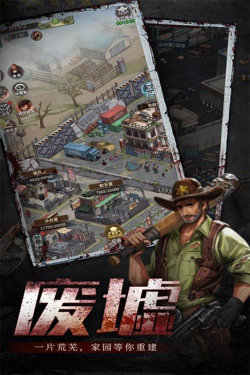 末日之城手游怎么玩,末日之城手游吧-第2张图片-橙子游戏 末日之城手游怎么玩,末日之城手游吧-第2张图片-橙子游戏
