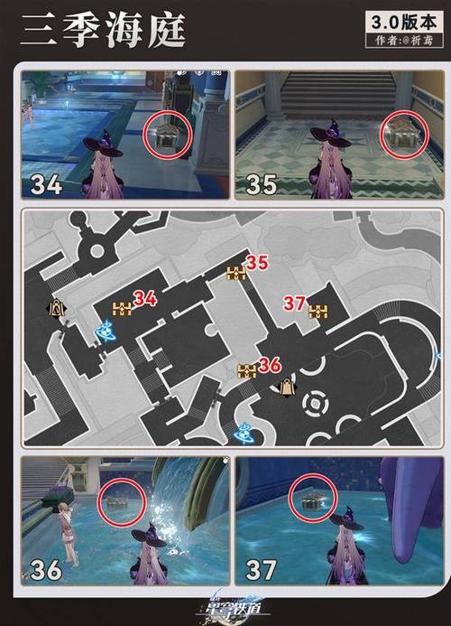 黎明之海:揭秘伊斯坦堡宝物及隐藏宝箱位置,黎明之海攻略-第2张图片-橙子游戏 黎明之海:揭秘伊斯坦堡宝物及隐藏宝箱位置,黎明之海攻略-第2张图片-橙子游戏